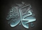 Mengikuti Sunnah Nabi  Muhammad SAW