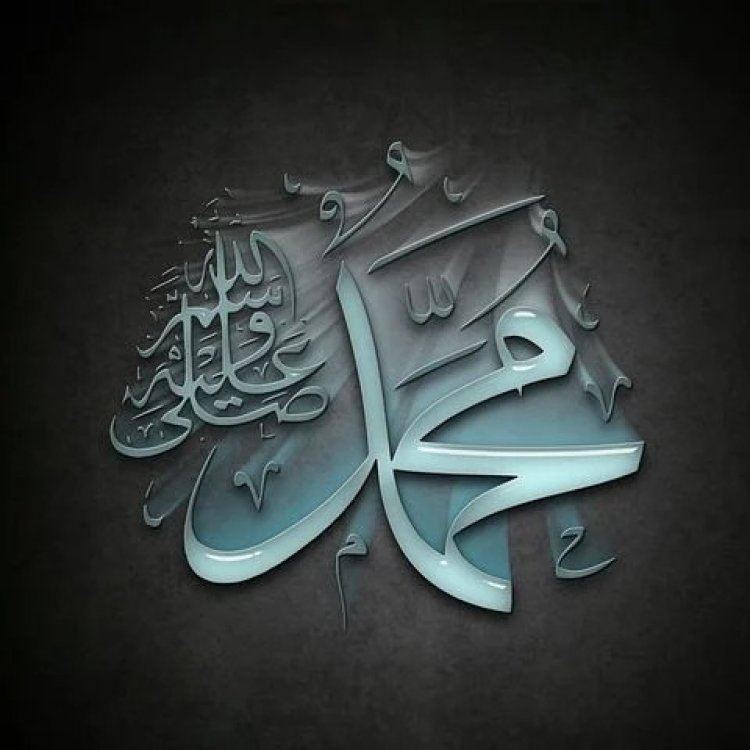 Mengikuti Sunnah Nabi  Muhammad SAW